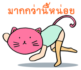 Catty model sticker #8939878