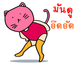 Catty model sticker #8939881