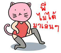 Catty model sticker #8939884