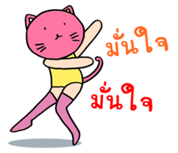 Catty model sticker #8939894