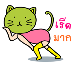 Catty model sticker #8939897