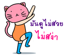 Catty model sticker #8939898