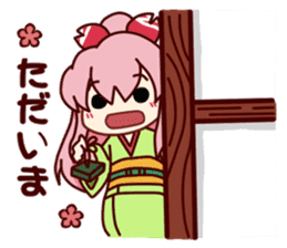 Kimonono-Sakura-chan sticker #8939904