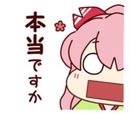 Kimonono-Sakura-chan sticker #8939930