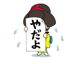 machimusume omitu sticker #8940119