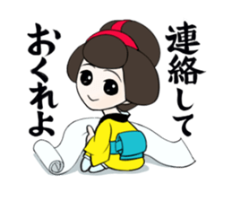 machimusume omitu sticker #8940140