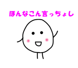 The onigiri 5 sticker #8940147