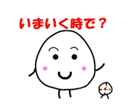 The onigiri 5 sticker #8940148