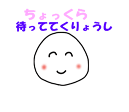 The onigiri 5 sticker #8940153