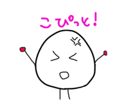 The onigiri 5 sticker #8940156