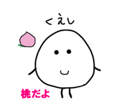 The onigiri 5 sticker #8940159