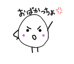 The onigiri 5 sticker #8940160