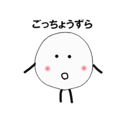 The onigiri 5 sticker #8940161