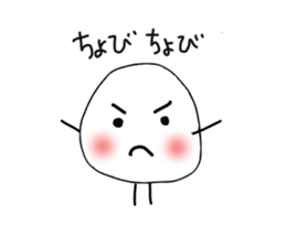 The onigiri 5 sticker #8940162