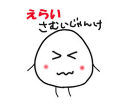 The onigiri 5 sticker #8940166