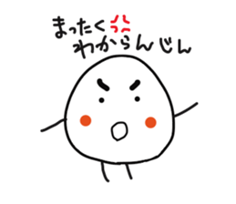 The onigiri 5 sticker #8940167