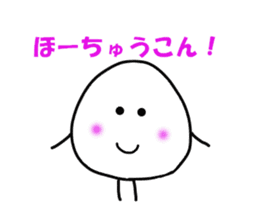 The onigiri 5 sticker #8940168