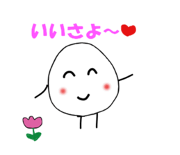 The onigiri 5 sticker #8940171