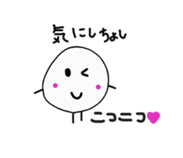 The onigiri 5 sticker #8940172