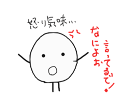 The onigiri 5 sticker #8940174