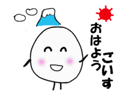 The onigiri 5 sticker #8940176