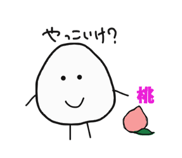 The onigiri 5 sticker #8940177