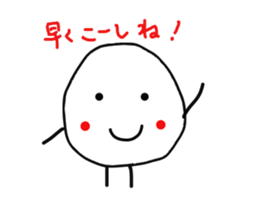 The onigiri 5 sticker #8940179