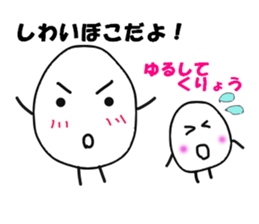 The onigiri 5 sticker #8940180