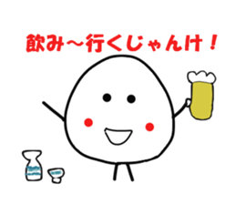 The onigiri 5 sticker #8940183