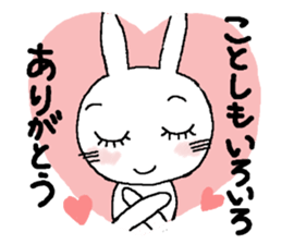 Rabbit pretty with all efforts(Winter) sticker #8940217