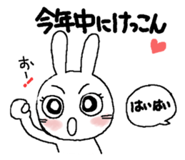 Rabbit pretty with all efforts(Winter) sticker #8940223