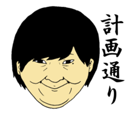 A face of Imozon 2. sticker #8940255