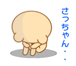 Sticker to send Satchan sticker #8940326