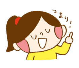 kodomotati sticker sticker #8940432