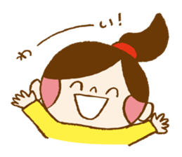 kodomotati sticker sticker #8940433