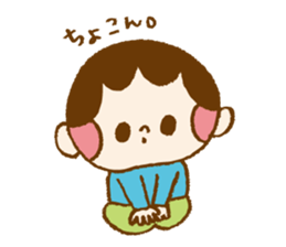 kodomotati sticker sticker #8940436