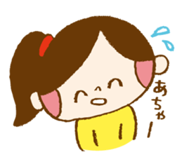 kodomotati sticker sticker #8940449