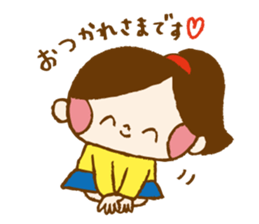 kodomotati sticker sticker #8940459