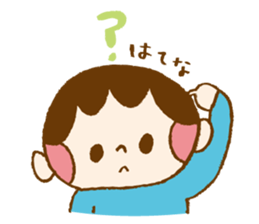 kodomotati sticker sticker #8940462