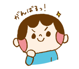 kodomotati sticker sticker #8940463