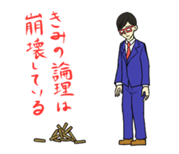 Logical stickers with Logicman sticker #8940517