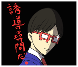 Logical stickers with Logicman sticker #8940521