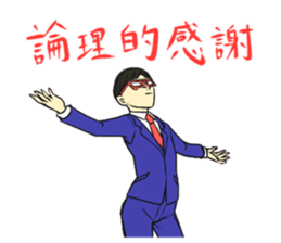 Logical stickers with Logicman sticker #8940539