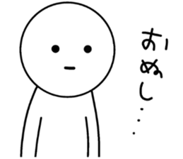 white white people sticker #8940584