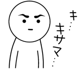 white white people sticker #8940586