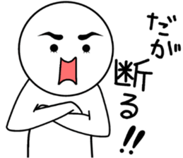 white white people sticker #8940589