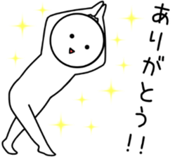 white white people sticker #8940592