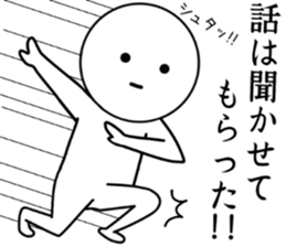 white white people sticker #8940593