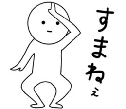 white white people sticker #8940597