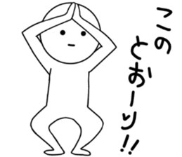 white white people sticker #8940598